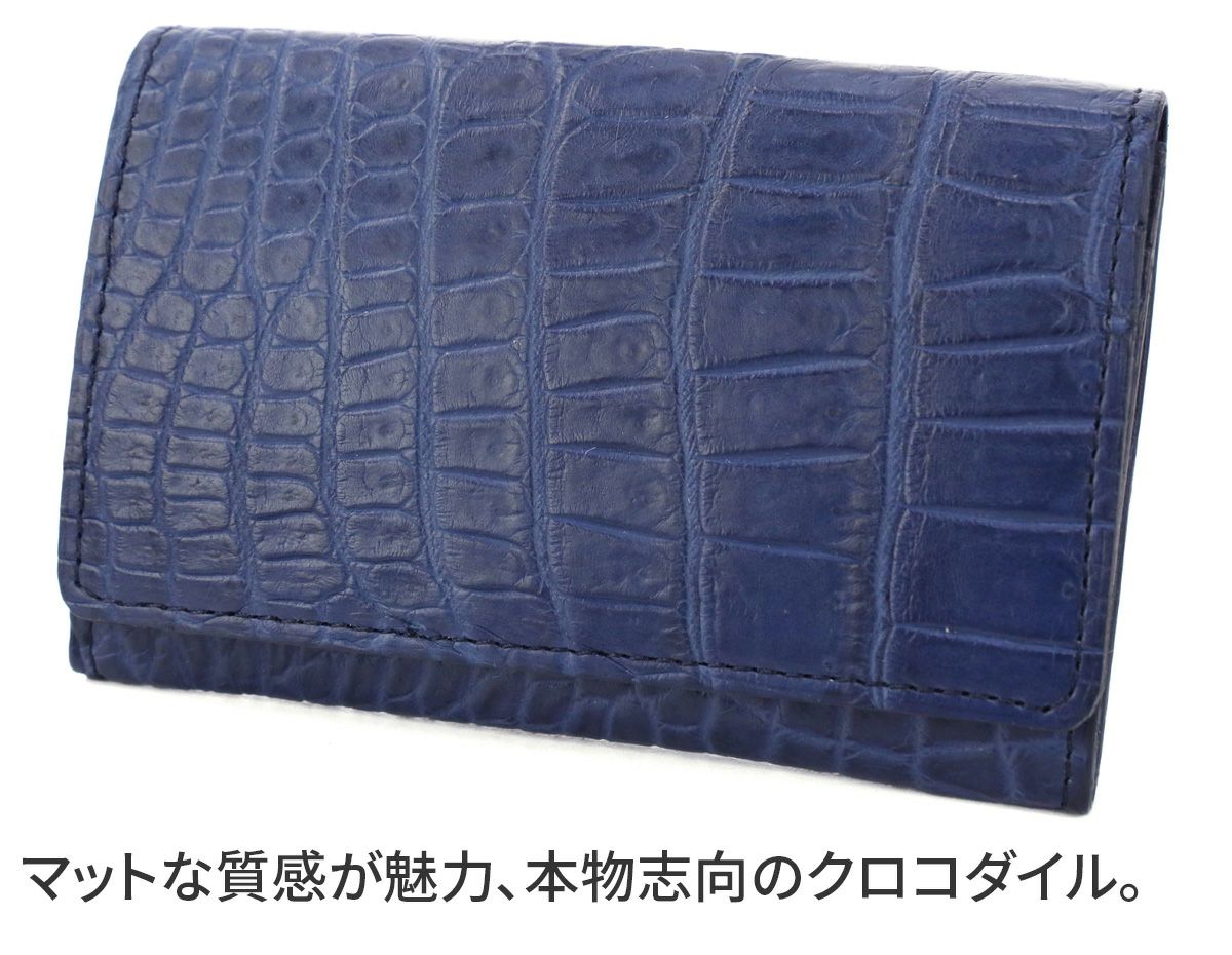 PELLE MORBIDA ペッレモルビダ Cocodrillo コッコドリーロ 名刺入れ PMO-CRS011