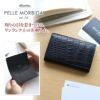 PELLE MORBIDA ペッレモルビダ Cocodrillo コッコドリーロ 名刺入れ PMO-CRS011