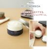 PELLE MORBIDA ペッレモルビダ LEATHER CONDITIONING CREAM レザーコンディショニングクリーム PMO-CS001