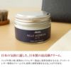 PELLE MORBIDA ペッレモルビダ LEATHER CONDITIONING CREAM レザーコンディショニングクリーム PMO-CS001