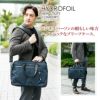 PELLE MORBIDA ペッレモルビダ HYDROFOIL ハイドロフォイル B4 ブリーフバッグ 2室タイプ PMO-HYD002