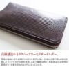 PELLE MORBIDA ペッレモルビダ Barca バルカ リザードレザー ラウンドファスナー 小銭入れ付き 長財布 (中) PMO-LI002