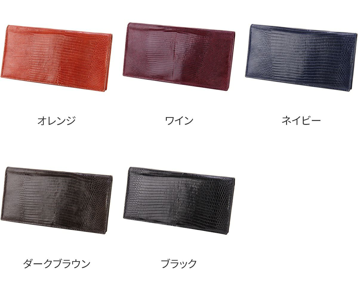 PELLE MORBIDA ペッレモルビダ Barca バルカ リザードレザー 小銭入れ付き 二つ折り長財布 PMO-LI003
