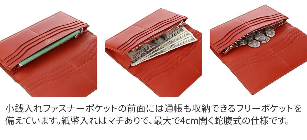 PELLE MORBIDA ペッレモルビダ Barca バルカ リザードレザー 小銭入れ付き 二つ折り長財布 PMO-LI003