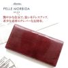 PELLE MORBIDA ペッレモルビダ Barca バルカ リザードレザー 小銭入れ付き 二つ折り長財布 PMO-LI003