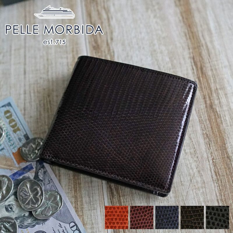 PELLE MORBIDA ペッレモルビダ Barca バルカ リザードレザー 小銭入れ付き 二つ折り財布 PMO-LI004