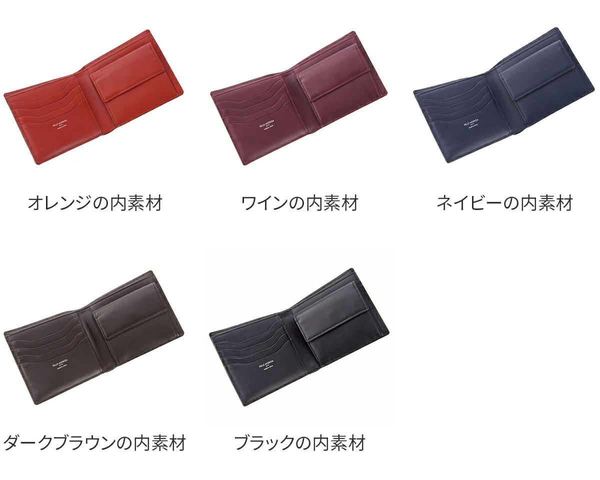 PELLE MORBIDA ペッレモルビダ Barca バルカ リザードレザー 小銭入れ付き 二つ折り財布 PMO-LI004