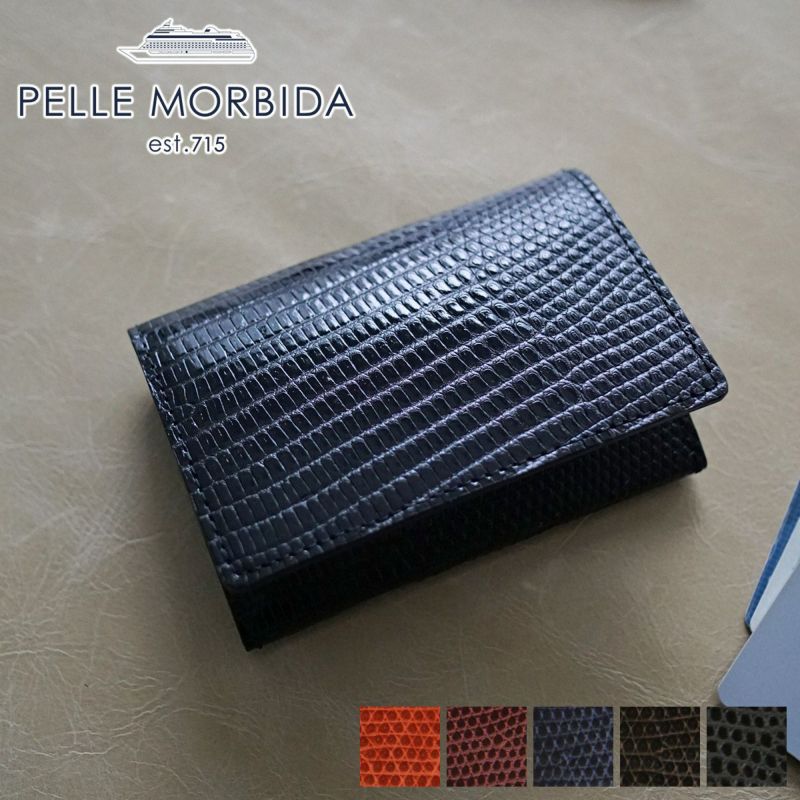 PELLE MORBIDA ペッレモルビダ バルカ 名刺入れ リザードレザー Barca PMO-LI005