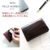 PELLE MORBIDA ペッレモルビダ Barca バルカ リザードレザー 名刺入れ PMO-LI005