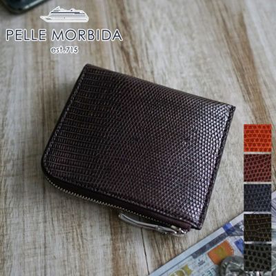 PELLE MORBIDA ペッレモルビダ Barca バルカ リザードレザー 小銭入れ付き財布（L字ファスナー） PMO-LI006