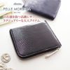 PELLE MORBIDA ペッレモルビダ Barca バルカ リザードレザー 小銭入れ付き財布（L字ファスナー） PMO-LI006