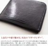 PELLE MORBIDA ペッレモルビダ Barca バルカ リザードレザー 小銭入れ付き財布（L字ファスナー） PMO-LI006