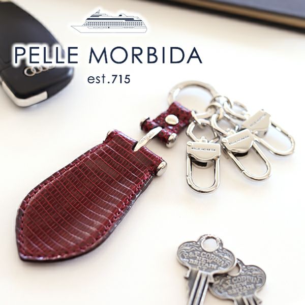 PELLE MORBIDA ペッレモルビダ Barca バルカ リザードレザー シューホーンキーチャーム PMO-LIAC001