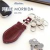 PELLE MORBIDA ペッレモルビダ Barca バルカ リザードレザー シューホーンキーチャーム PMO-LIAC001
