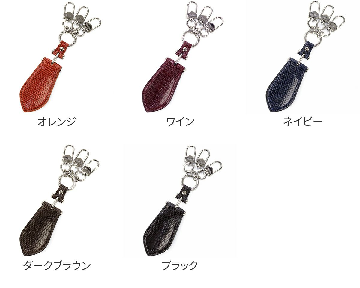 PELLE MORBIDA ペッレモルビダ Barca バルカ リザードレザー シューホーンキーチャーム PMO-LIAC001