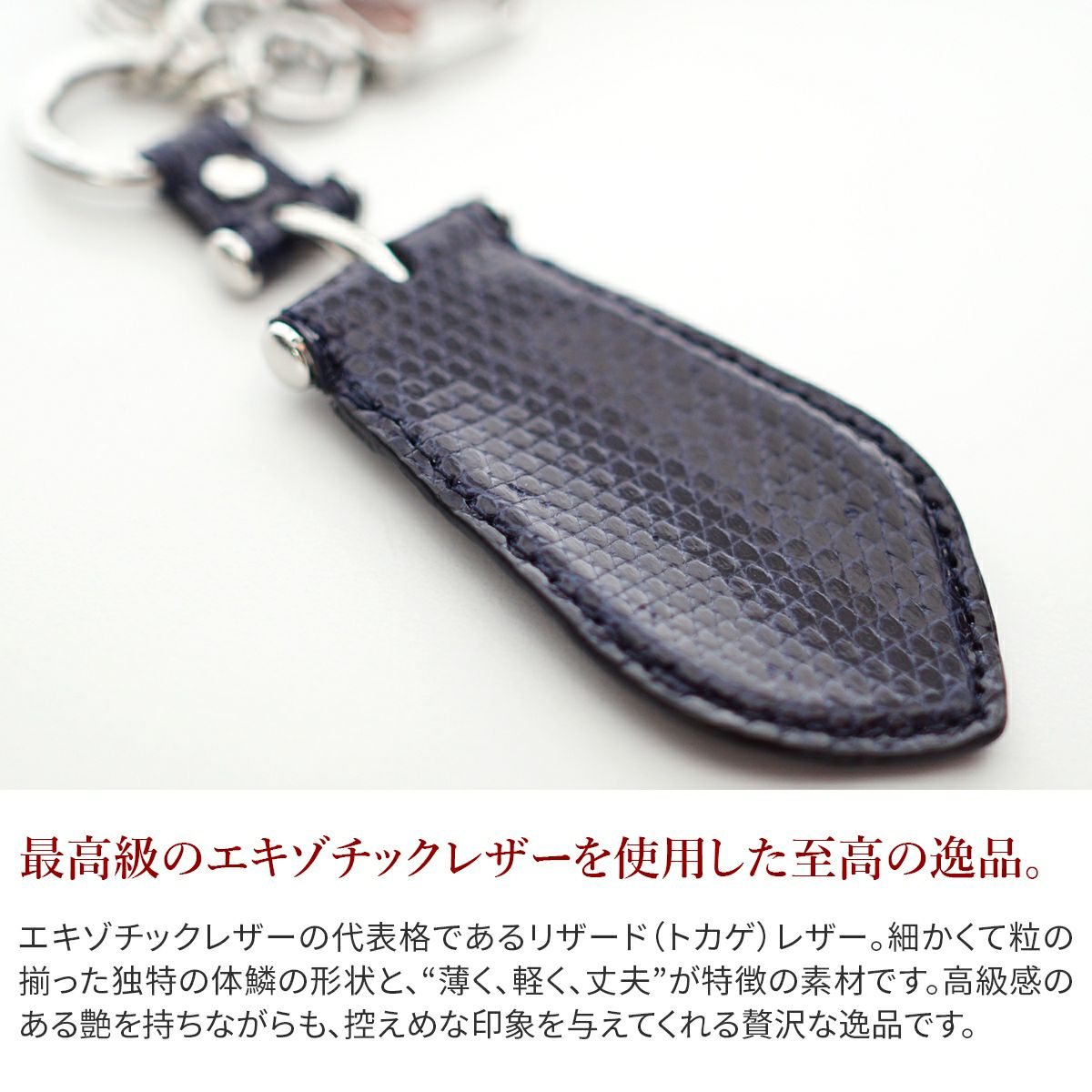 PELLE MORBIDA ペッレモルビダ Barca バルカ リザードレザー シューホーンキーチャーム PMO-LIAC001