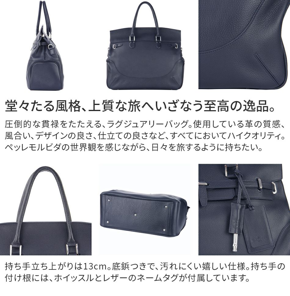PELLE MORBIDA ペッレモルビダ Maiden Voyage メイデン ボヤージュ シュリンクレザー 2WAY ボストンバッグ ショルダーバッグ（大） PMO-MB025