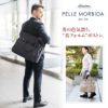 PELLE MORBIDA ペッレモルビダ Maiden Voyage メイデン ボヤージュ シュリンクレザー 2WAY ボストンバッグ ショルダーバッグ（大） PMO-MB025