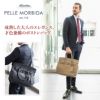 PELLE MORBIDA ペッレモルビダ Maiden Voyage メイデン ボヤージュ シュリンクレザー 2WAY ボストンバッグ ショルダーバッグ（中） PMO-MB026