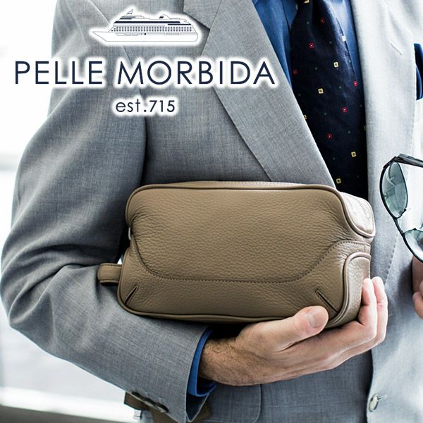 PELLE MORBIDA ペッレモルビダ Maiden Voyage メイデン ボヤージュ シュリンクレザー クラッチバッグ セカンドバッグ バッグインバッグ PMO-MB028