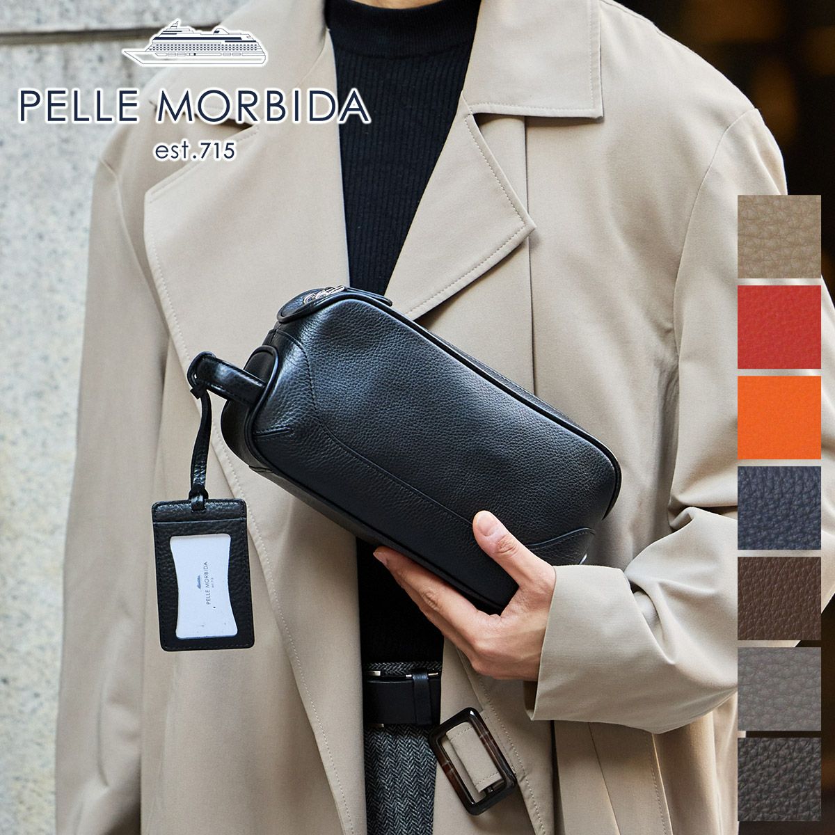 PELLE MORBIDA ペッレモルビダ Maiden Voyage メイデン ボヤージュ シュリンクレザー クラッチバッグ セカンドバッグ バッグインバッグ PMO-MB028