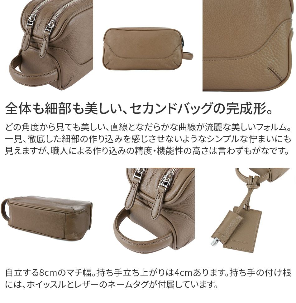 PELLE MORBIDA ペッレモルビダ Maiden Voyage メイデン ボヤージュ シュリンクレザー クラッチバッグ セカンドバッグ バッグインバッグ PMO-MB028