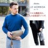 PELLE MORBIDA ペッレモルビダ Maiden Voyage メイデン ボヤージュ シュリンクレザー クラッチバッグ セカンドバッグ バッグインバッグ PMO-MB028