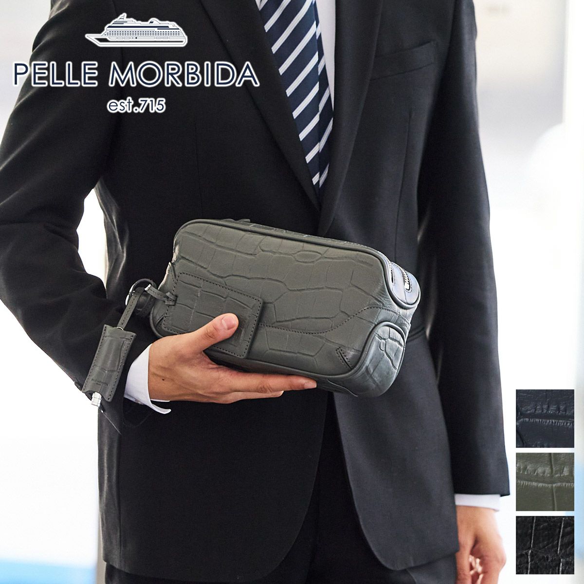 PELLE MORBIDA ペッレモルビダ Maiden Voyage メイデン ボヤージュ シュリンクレザー クラッチバッグ PMO-MB028AELE