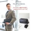 PELLE MORBIDA ペッレモルビダ Maiden Voyage メイデン ボヤージュ シュリンクレザー クラッチバッグ PMO-MB028AELE