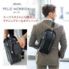 PELLE MORBIDA ペッレモルビダ Maiden Voyage メイデン ボヤージュ シュリンクレザー ショルダーバッグ PMO-MB032AELE