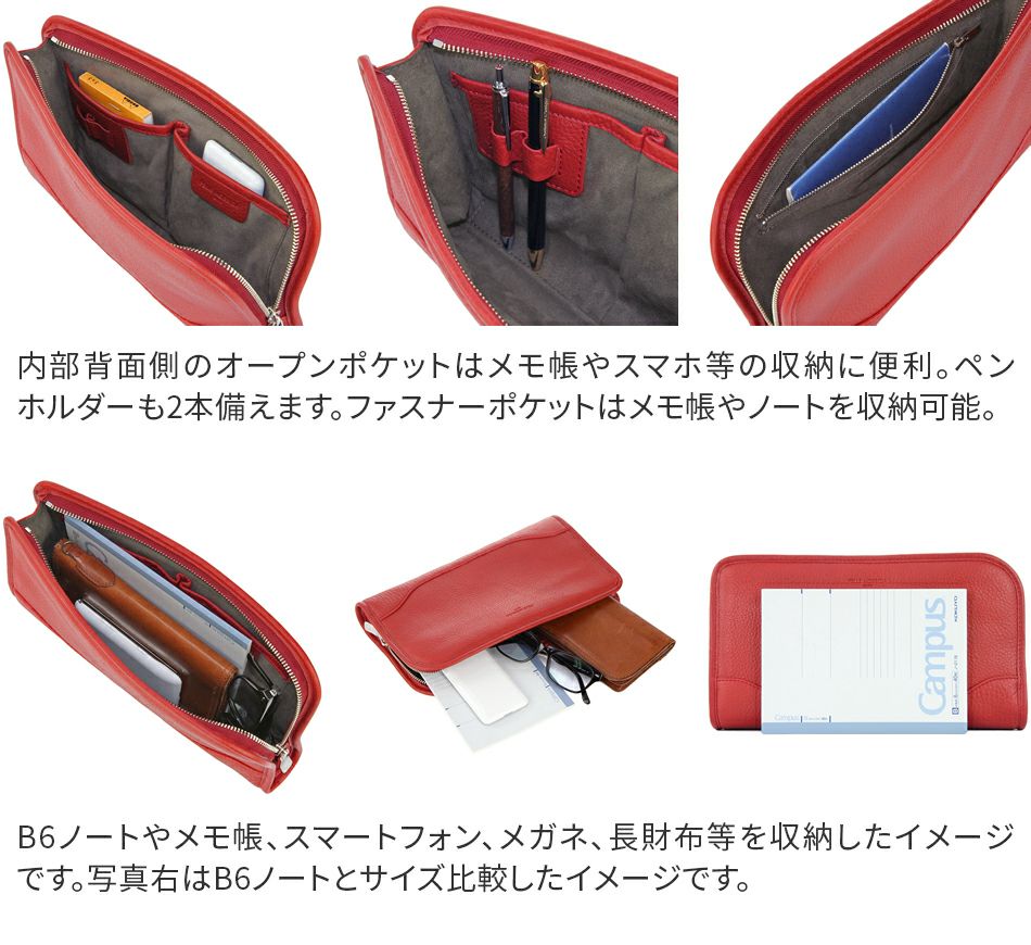 PELLE MORBIDA ペッレモルビダ Maiden Voyage メイデン ボヤージュ クラッチバッグ PMO-MB035
