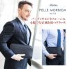 PELLE MORBIDA ペッレモルビダ Maiden Voyage メイデン ボヤージュ クラッチバッグ PMO-MB035