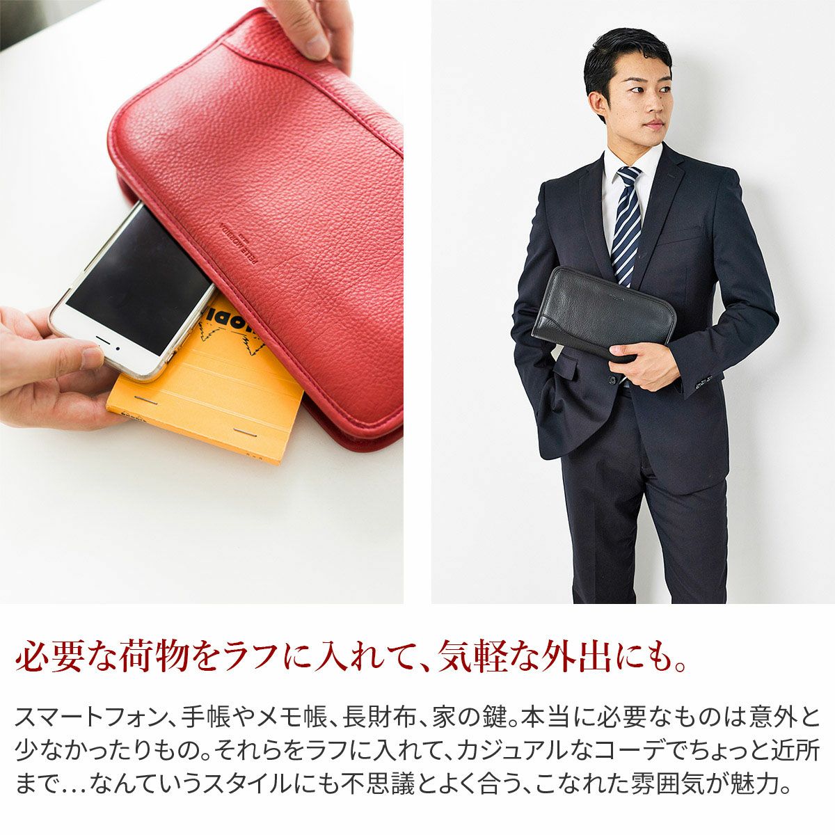 PELLE MORBIDA ペッレモルビダ Maiden Voyage メイデン ボヤージュ クラッチバッグ PMO-MB035
