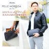 PELLE MORBIDA ペッレモルビダ Maiden Voyage メイデン ボヤージュ シュリンクレザー クラッチバッグ PMO-MB035ELE