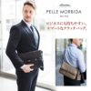 PELLE MORBIDA ペッレモルビダ Maiden Voyage メイデン ボヤージュ クラッチバッグ ショルダーバッグ PMO-MB037