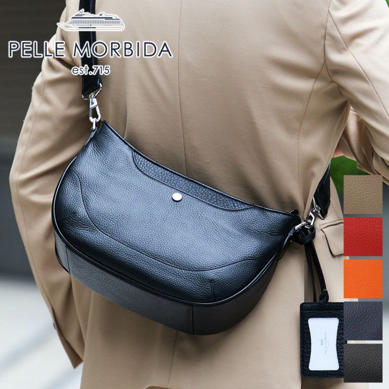 PELLE MORBIDA ペッレモルビダ Maiden Voyage メイデン ボヤージュ シュリンクレザー ショルダーバッグ PMO-MB038