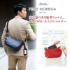 PELLE MORBIDA ペッレモルビダ Maiden Voyage メイデン ボヤージュ シュリンクレザー ショルダーバッグ PMO-MB038