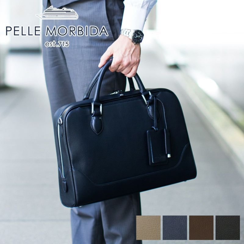 PELLE MORBIDA ペッレモルビダ Maiden Voyage メイデン ボヤージュ B4ブリーフケース 1室タイプ PMO-MB044