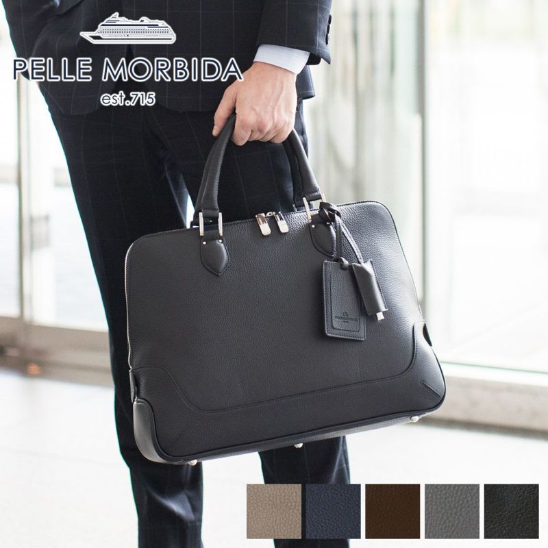 PELLE MORBIDA ペッレモルビダ Maiden Voyage メイデン ボヤージュ シュリンクレザー ブリーフケース PMO-MB045