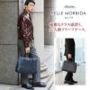 PELLE MORBIDA ペッレモルビダ Maiden Voyage メイデン ボヤージュ シュリンクレザー ブリーフケース PMO-MB045