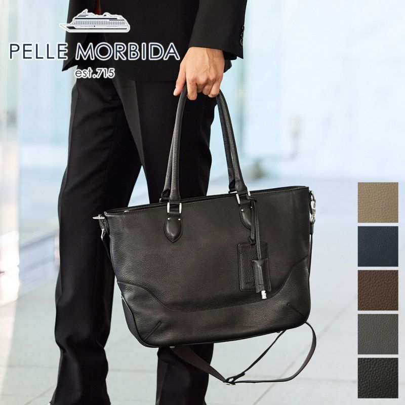 PELLE MORBIDA ペッレモルビダ Maiden Voyage メイデン ボヤージュ シュリンクレザー B4 2WAYトートバッグ PMO-MB048