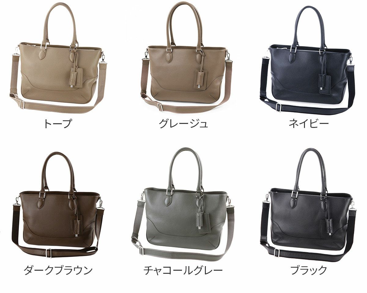 PELLE MORBIDA ペッレモルビダ Maiden Voyage メイデン ボヤージュ シュリンクレザー B4 2WAYトートバッグ PMO-MB048