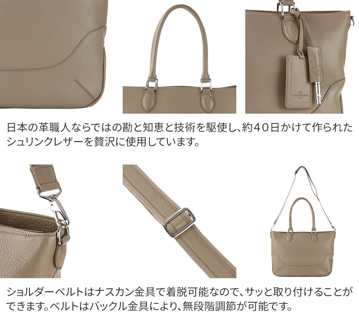 PELLE MORBIDA ペッレモルビダ Maiden Voyage メイデン ボヤージュ シュリンクレザー B4 2WAYトートバッグ PMO-MB048