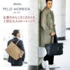 PELLE MORBIDA ペッレモルビダ Maiden Voyage メイデン ボヤージュ シュリンクレザー B4 2WAYトートバッグ PMO-MB048