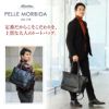 PELLE MORBIDA ペッレモルビダ Maiden Voyage メイデン ボヤージュ シュリンクレザー B4 2WAYトートバッグ PMO-MB048