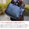 PELLE MORBIDA ペッレモルビダ Maiden Voyage メイデン ボヤージュ シュリンクレザー B4 2WAYトートバッグ PMO-MB048