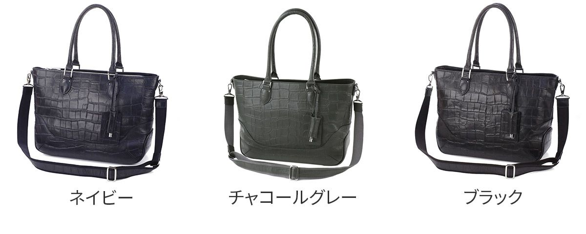 PELLE MORBIDA ペッレモルビダ Maiden Voyage メイデン ボヤージュ シュリンクレザー 2WAY トートバッグ（ショルダーベルト付属） PMO-MB048ELE