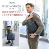 PELLE MORBIDA ペッレモルビダ Maiden Voyage メイデン ボヤージュ シュリンクレザー 2WAY トートバッグ（ショルダーベルト付属） PMO-MB048ELE