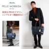 PELLE MORBIDA ペッレモルビダ Maiden Voyage メイデン ボヤージュ シュリンクレザー 2WAY トートバッグ（ショルダーベルト付属） PMO-MB048ELE