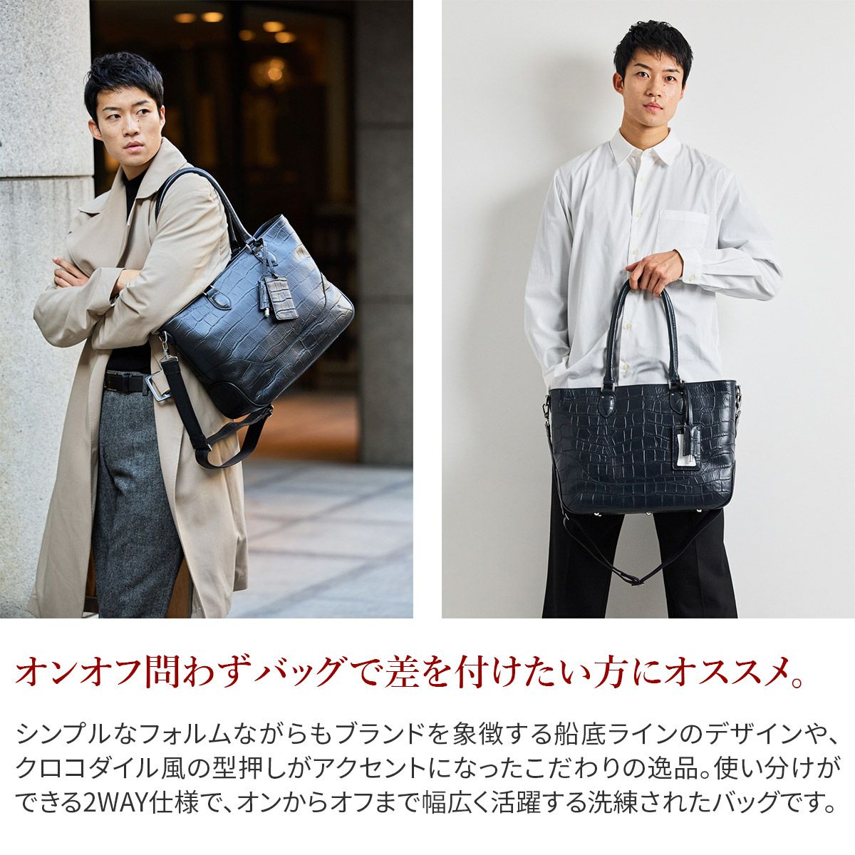 PELLE MORBIDA ペッレモルビダ Maiden Voyage メイデン ボヤージュ シュリンクレザー 2WAY トートバッグ（ショルダーベルト付属） PMO-MB048ELE